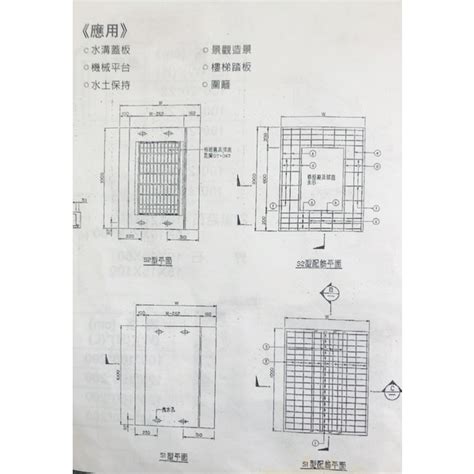 場鑄水溝|金正大水泥製品有限公司